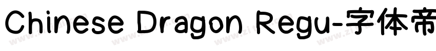 Chinese Dragon Regu字体转换
